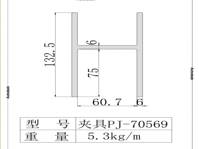 H-connectorPJ-70569