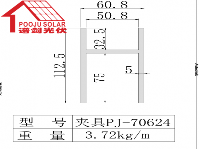 H-connector PJ-70624