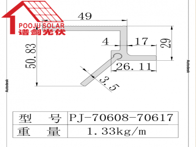 Trapezoidal color steel tile fixture PJ-70617-70508