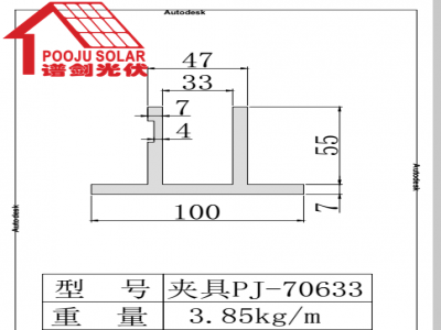 Base PJ-70633