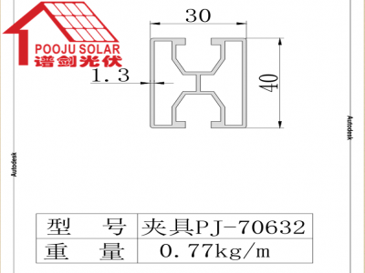 Rail PJ-70632