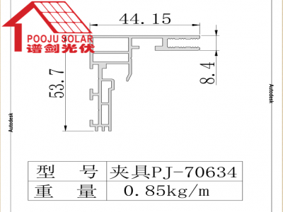 End clamp PJ-70634
