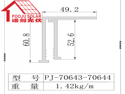 Color steel tile upright seaming fixture PJ-70643-70644