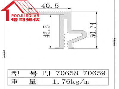 Color steel tile fixture PJ-70658-70659