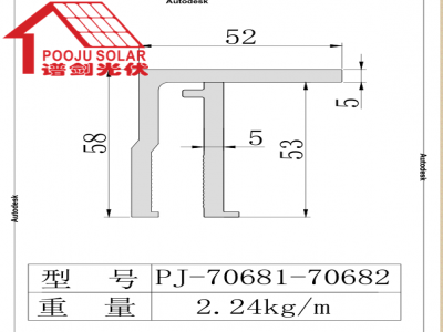 Color steel tile fixture PJ-70681-70682