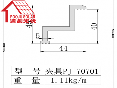 End clamp PJ-70701