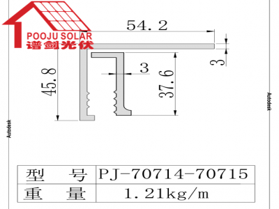 Color steel tile fixture PJ-70714-70715