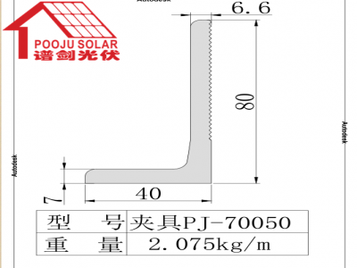 L-connector PJ-70050