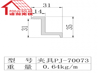End clamp PJ-70073