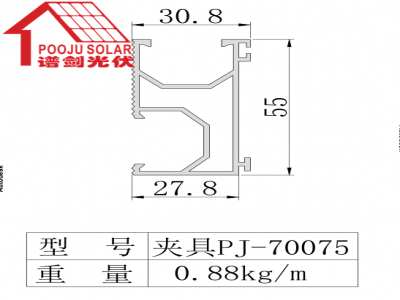 Rail PJ-70075