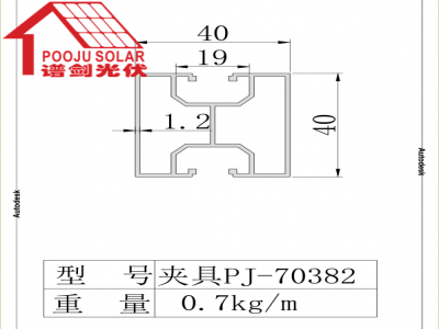 Guide PJ-70382