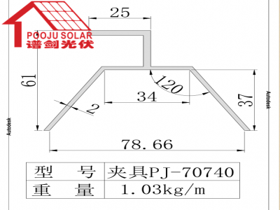 Color steel tile fixture PJ-70740
