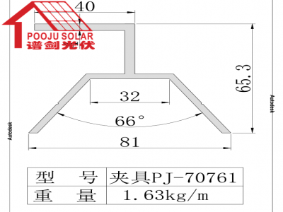 Color steel tile fixture PJ-70761-70762