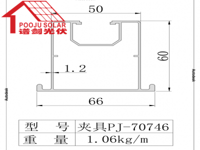 Rail PJ-70746