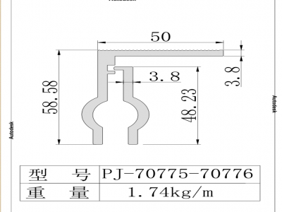 Color steel tile fixture  PJ-70775-70776