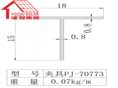 Clamp PJ-70773