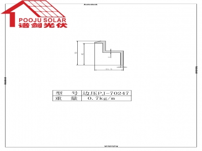 End clamp PJ-70247