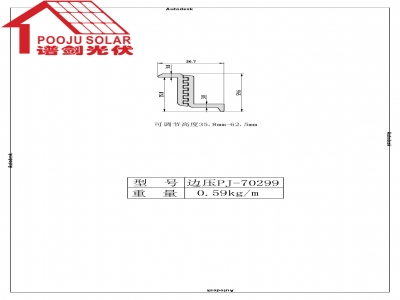End clamp PJ-70299