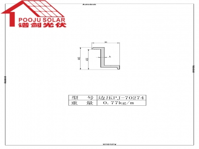 End clamp PJ-70274