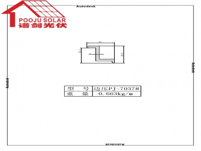 End clamp PJ-70378
