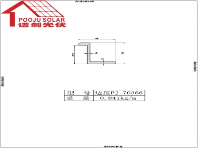 End clamp PJ-70366