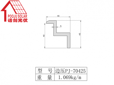 End clamp PJ-70425