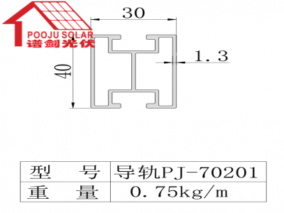 Rail PJ-70201