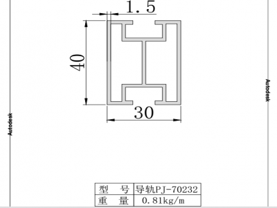Rail PJ-70232