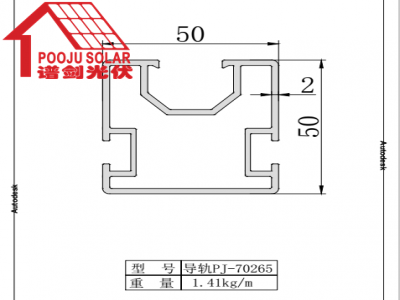 Guide PJ-70265