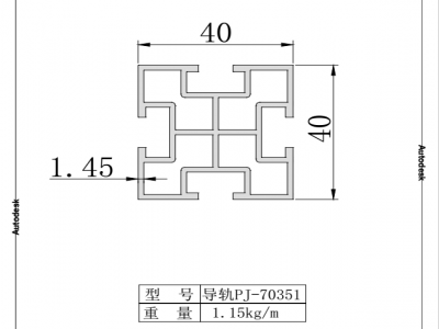 Guide PJ-70351