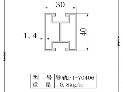 Guide PJ-70406