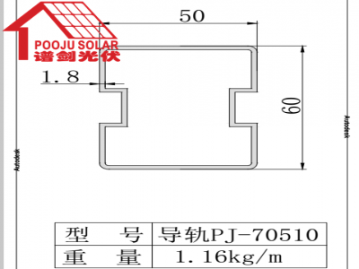 Guide PJ-70510