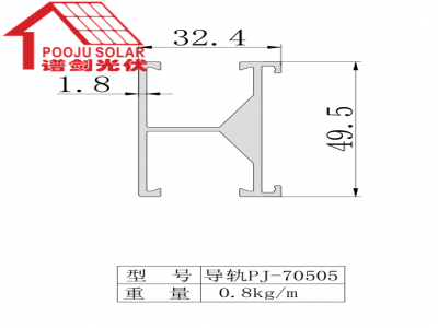 Rail PJ-70505