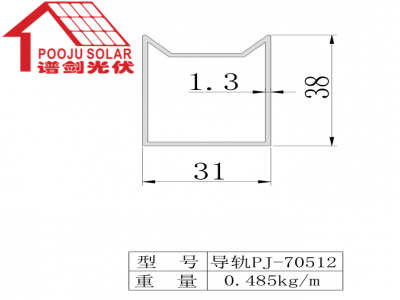 Guide PJ-70512