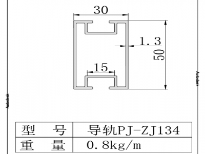Guide PJ-ZJ134
