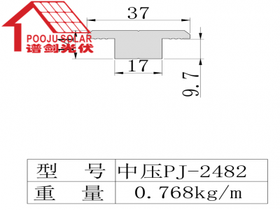 Middle clamp PJ-2482