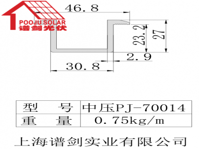 Middle clamp PJ-70014