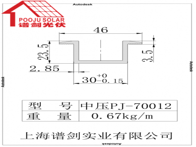 Middle clamp PJ-70012
