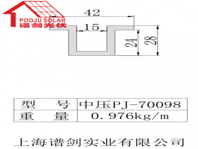 Middle clamp PJ-70098