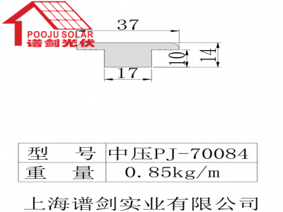 Middle clamp PJ-70084