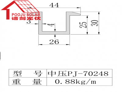 Middle clamp PJ-70248