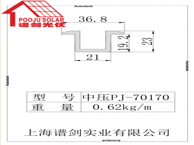 Middle clamp PJ-70170